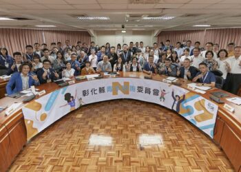 傾聽青年聲音及了解青年需求 彰化縣第三屆青年諮詢委員徵選開跑