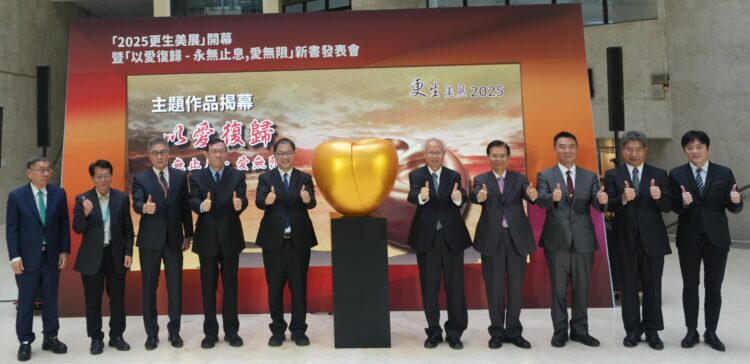 「2025更生美展」今開幕-中市法制局長：盼以藝術協助更生朋友走出陰霾