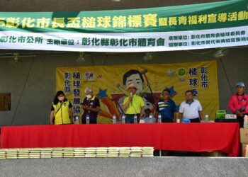 彰化市長盃槌球錦標賽 推動槌球運動提升生活品質
