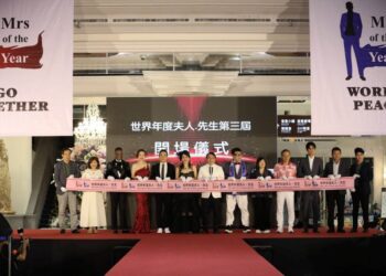 「2026世界年度夫人先生（Mrs of the Year & Mr of the Year）台灣總決賽」開幕剪綵。(圖／美與健康身心靈協會提供)