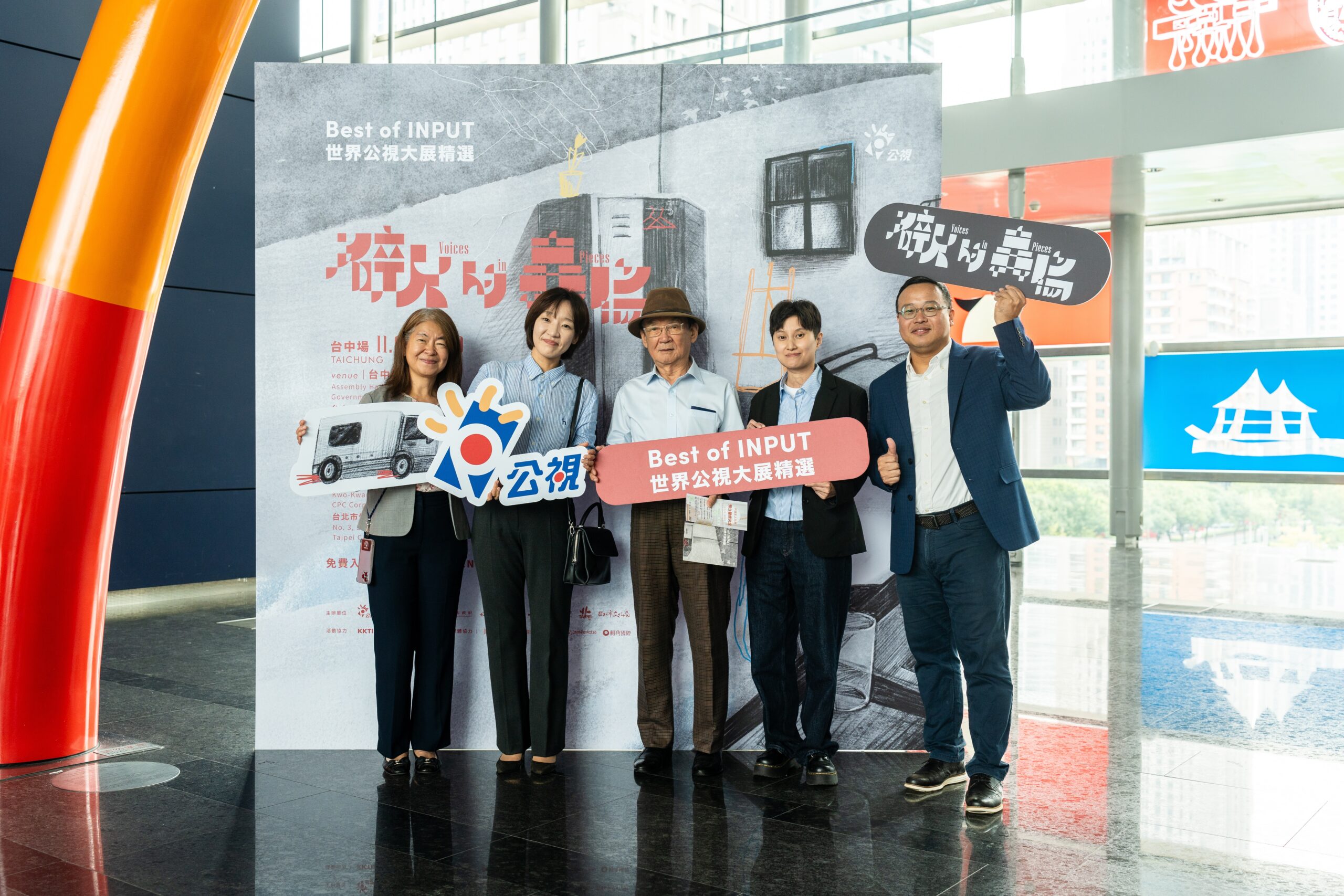 日常碎片引共鳴！2025「世界公視大展精選」台中場觀影人次突破2千人次