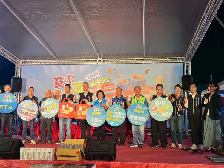 週週10萬再出爐！台中購物節海線抽獎首發-「梧棲中港夜市」越夜越嗨