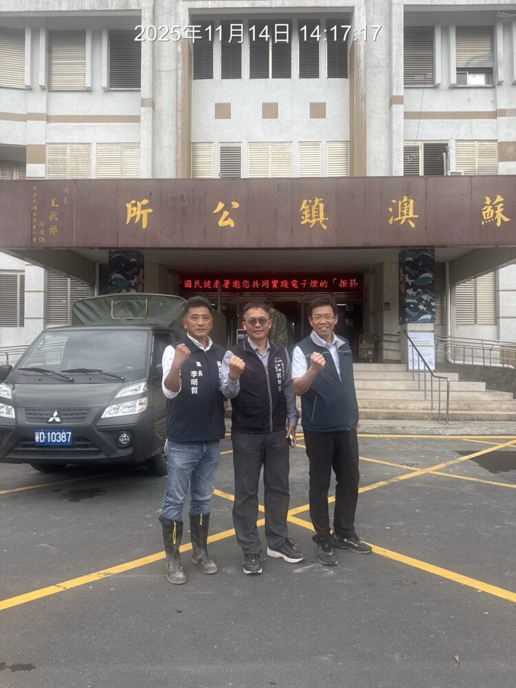 救災第二天！台中隊深入蘇澳街區持續清運　鎮長李明哲到場慰勉並致謝