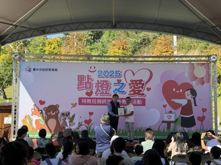 中市大型特教班親師生戶外教育活動-教育局長與特教親師生齊聚九九峰動物樂園