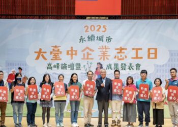 從參與到改變　大台中企業志工日共創美好未來