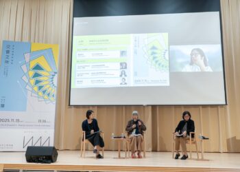 中美館首屆國際論壇登場-10國藝術機構共創友善文化場域