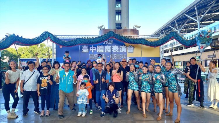 運動跨界-!-ai科技完美演繹精準運動科學-表演藝術嘉年華「漾」翻台中