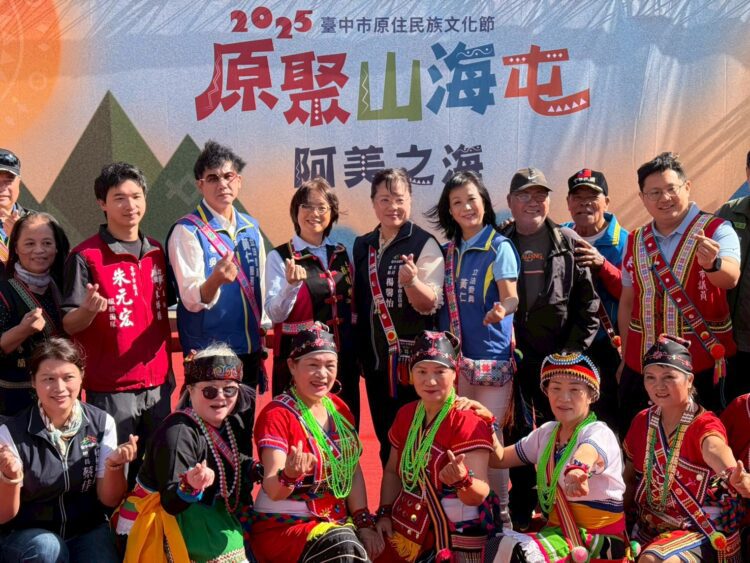 「原聚・山海屯」熱情延續 阿美文化風情續航-市集、樂舞及傳統技藝的全體驗
