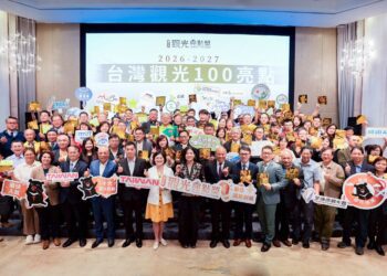 亮點台中再添光彩-秋冬走訪山城人文與自然風光