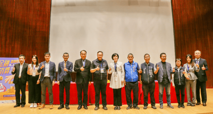 中市府攜手消基會辦防詐論壇-鄭副市長:共同強化全民防詐意識