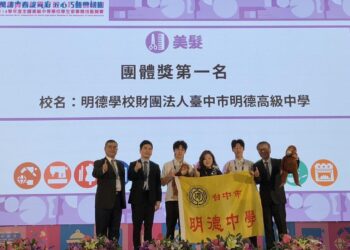 114全國家事類技藝競賽成績揭榜-中市獲獎總數蟬連6都第1!