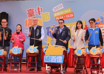 台中購物節首位百萬得主出爐！加碼外籍專屬1萬美金-黃秘書長：全台慶典標竿