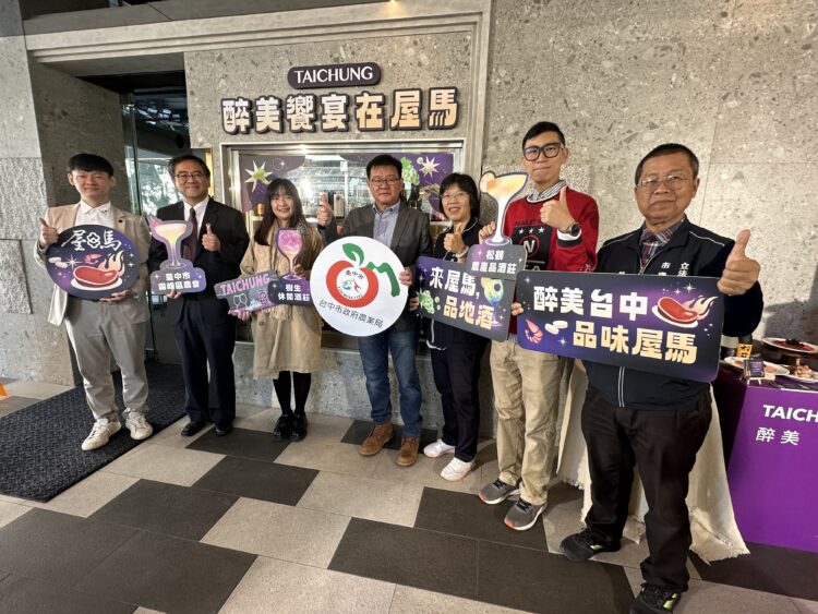 「taichung醉美・屋馬燒肉」聯名登場-品味台中獨特風土魅力