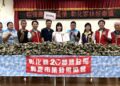 影音/二林四鄉鎮呷透透募集幸福粽 九年來送出近四萬顆