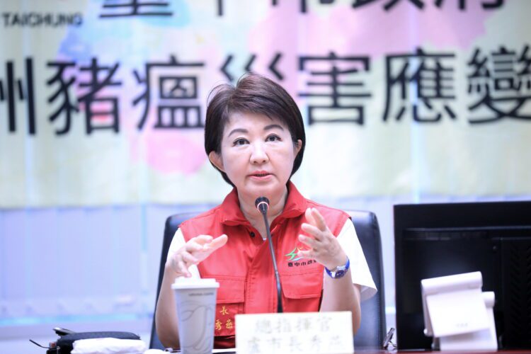 防範非洲豬瘟-守護台中畜牧安全-盧市長：強化案例場及12處掩埋場防疫監控