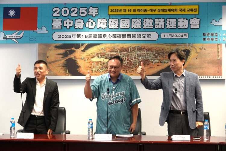 台中、大邱雙城攜手合作16年！南韓帕運國手來台交流掀亮點　鄭副市長：持續深化城市互動