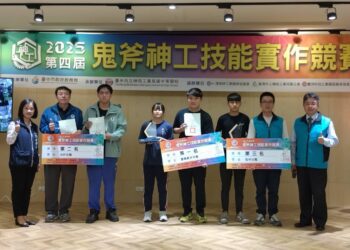 中市2025第四屆鬼斧神工技能實作競賽-選手匯聚神工同場競技