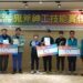 中市2025第四屆鬼斧神工技能實作競賽-選手匯聚神工同場競技