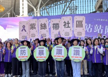 展現社區防暴創意和決心　中市家防中心辦理防暴金句競賽