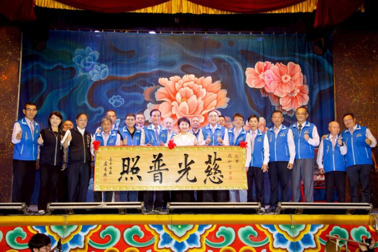 明華園日字團大里瑞和宮熱力開演-盧市長贈匾「慈光普照」肯定廟方挺傳藝、文化再發光