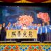 明華園日字團大里瑞和宮熱力開演-盧市長贈匾「慈光普照」肯定廟方挺傳藝、文化再發光