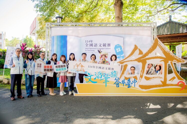114年全國語文競賽個人賽圓滿落幕-近萬人齊聚台中見證語文之美