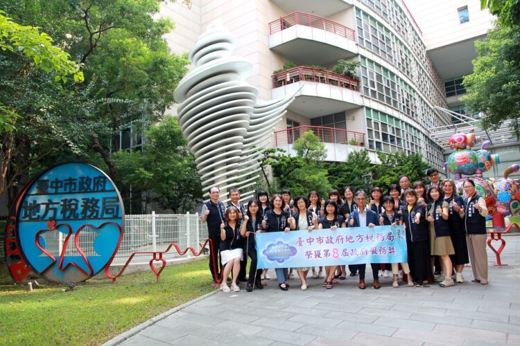 中市稅務局「地方稅ai客服任意門」-勇奪第8屆政府服務獎