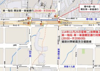 北屯環中路行車品質再升級！中市建設局25日夜間啟動燙平改善工程