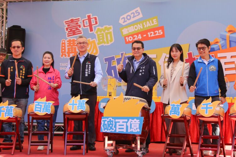 喜金ㄟ！中獎call-out不再被掛斷-台中購物節品牌行銷民眾有感