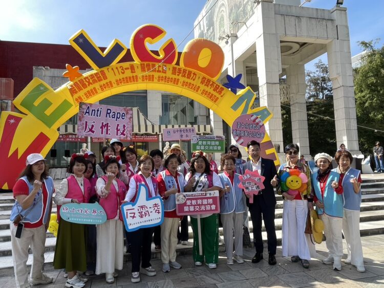 響應11/25「國際終止婦女受暴日」-中市府攜手國際蘭馨交流協會踩街反家暴