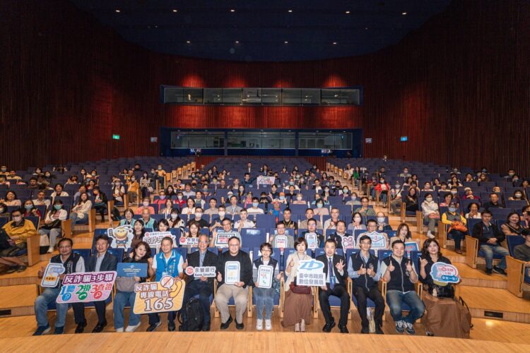 台中「智慧防詐論壇」獲迴響-產官學攜手助全民識詐網