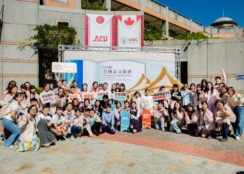 「114-年全國語文競賽」個人賽-台中市選手獲獎率奪冠！