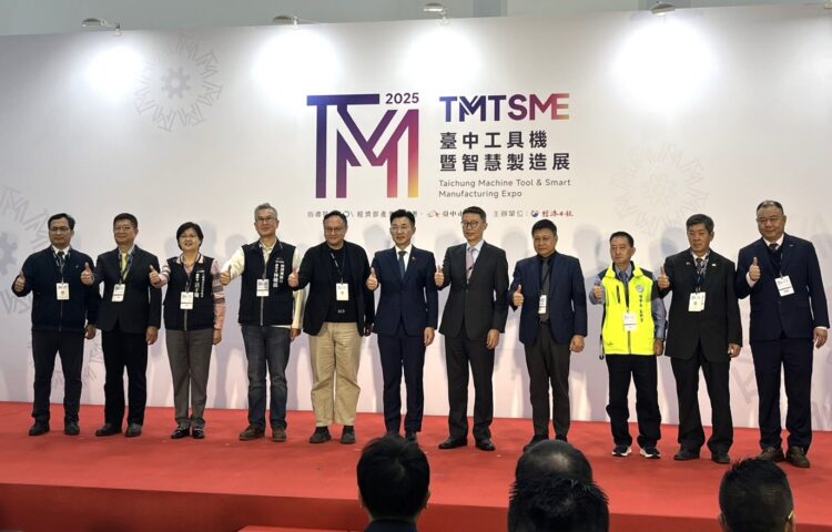 工具機暨智慧製造展在台中國際會展中心11/26盛大開幕-打響工具機產業第一炮