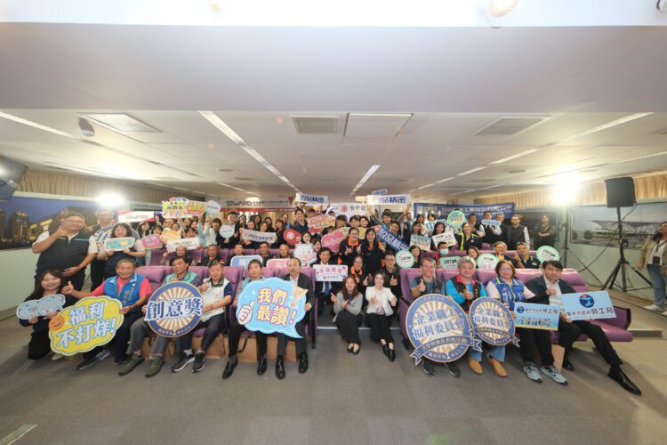 中市勞工局表揚職工福利委員會-肯定企業共創勞資共榮