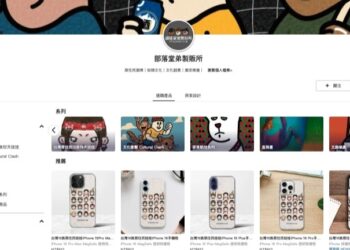 中市勞工局推動青創電商輔導-十組青年品牌展現電商行銷及品牌經營新能量