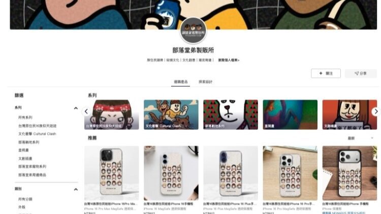 中市勞工局推動青創電商輔導-十組青年品牌展現電商行銷及品牌經營新能量