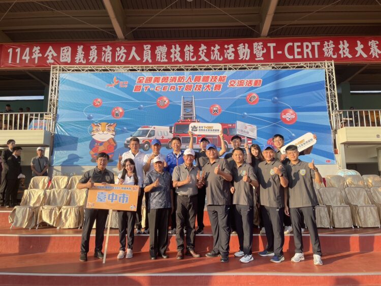 展現救災專業！台中義消、t-cert奪全國競技大賽佳績