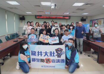 龍井地政攜手區公所推動「地政防詐三寶」-鄰里社區防詐守護力大升級