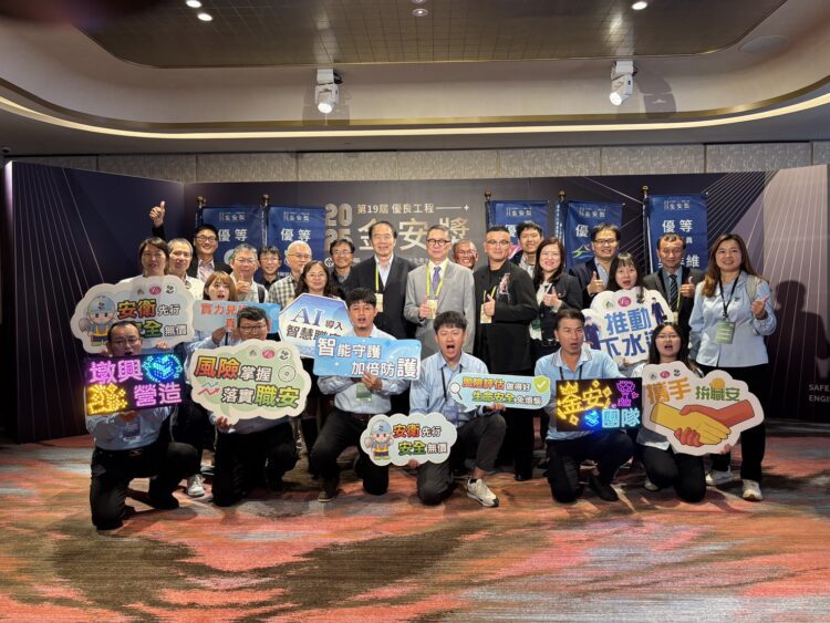 中市府與中央共創雙贏-榮獲金安獎優等