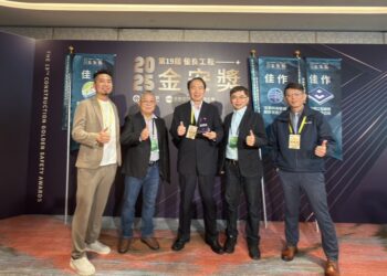 看不見的良心工程！水利局榮獲金安獎肯定-邁向工程安全最佳化