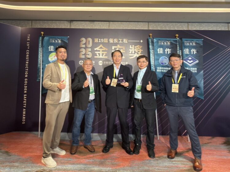 看不見的良心工程！水利局榮獲金安獎肯定-邁向工程安全最佳化