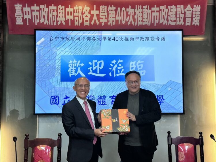 中市府攜手中部大學-打造科技驅動的全齡運動永續健康城市