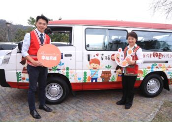 和平區自達路線啟航！-盧市長：幸福巴士讓部落更便利、更幸福