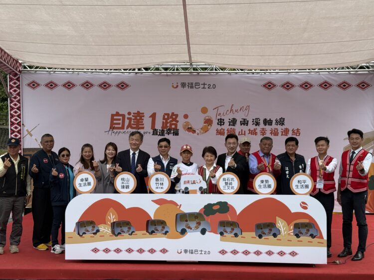 6年287項建設兌現！盧市長率市府團隊跨局處攜手推動原鄉整體發展