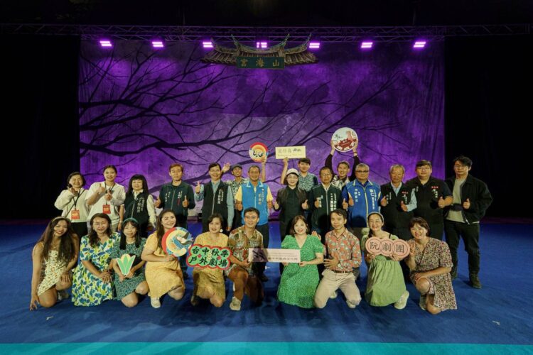 2025台中秋季戶外劇場《仙人跳聚樂部》-跨界藝文派對吸引5000市民共襄盛舉