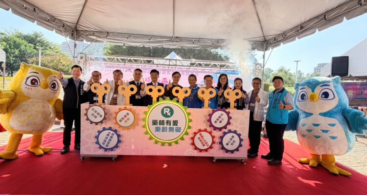 中市表揚藥事照護績優藥師-齊心打造友善安心用藥環境