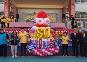 富春八十-光耀今時——中市豐原區富春國小歡慶80週年