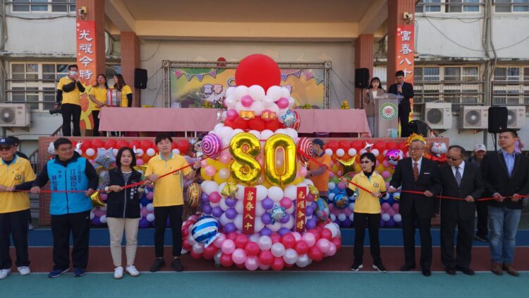 富春八十-光耀今時——中市豐原區富春國小歡慶80週年