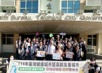 台中孕產照護全國標竿-榮獲健康平等獎雙料肯定