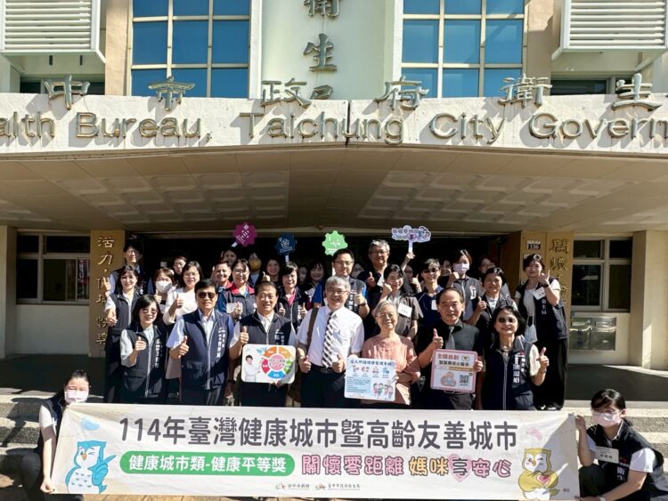 台中孕產照護全國標竿-榮獲健康平等獎雙料肯定